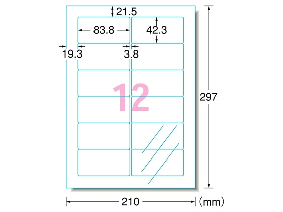 エーワン レーザー用ラベル[透明フィルムタイプ]A4 12面 10枚 31581 1冊（ご注文単位1冊)【直送品】