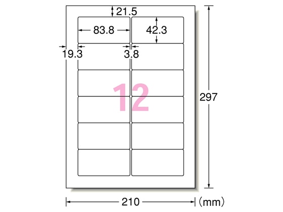 エーワン レーザー用ラベル[水に強いタイプ]A4 12面 20枚 31371 1冊（ご注文単位1冊)【直送品】