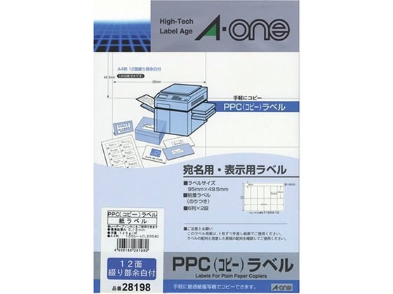 エーワン PPCラベル 宛名・表示用 A4 12面 100シート 28198 1冊（ご注文単位1冊)【直送品】