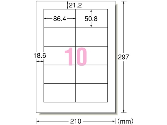 エーワン レーザー用ラベル A4 10面 四辺余白 1000枚 31164 1箱（ご注文単位1箱)【直送品】