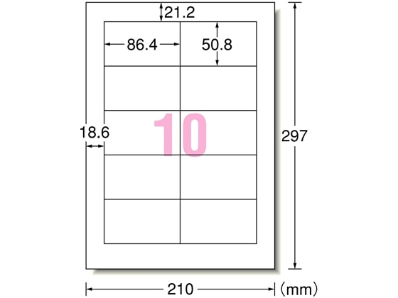 エーワン レーザー用ラベル 再生紙A4 10面 四辺余白100枚 31367 1冊（ご注文単位1冊)【直送品】