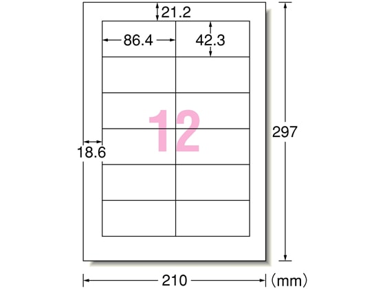 エーワン レーザー用ラベル 再生紙A4 12面 四辺余白100枚 31362 1冊（ご注文単位1冊)【直送品】