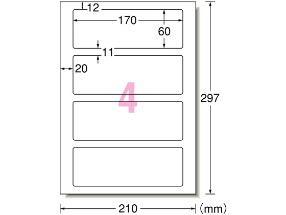 エーワン 屋外用レーザーラベル ツヤ消しホワイト A4 4面 5枚 31064 1冊（ご注文単位1冊)【直送品】