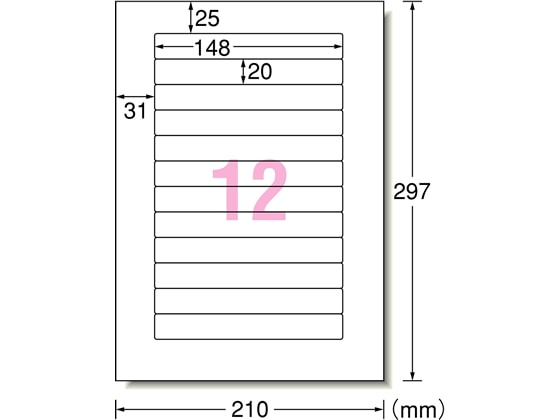 エーワン ラベルシール VHSビデオ背面用 A4 12面 12シート 31133 1冊（ご注文単位1冊)【直送品】