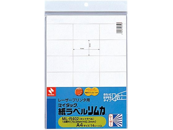 ニチバン レーザープリンター用 紙ラベル リムカ A4 18面 ML-R402 1冊（ご注文単位1冊)【直送品】