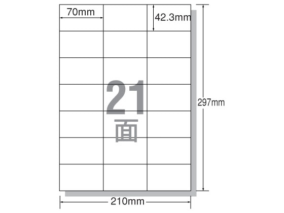 エーワン レーザー用ラベル A4 21面 20枚 28383 1冊（ご注文単位1冊)【直送品】