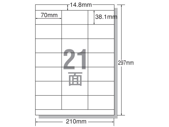 エーワン レーザー用ラベル A4 21面 上下余白 20枚 28385 1冊（ご注文単位1冊)【直送品】