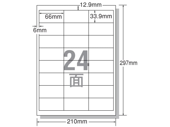 エーワン レーザー用ラベル A4 24面 四辺余白 20枚 28389 1冊（ご注文単位1冊)【直送品】