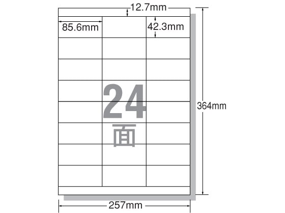 エーワン レーザー用ラベルB4 24面 上下余白 100枚 28436 1袋（ご注文単位1袋)【直送品】