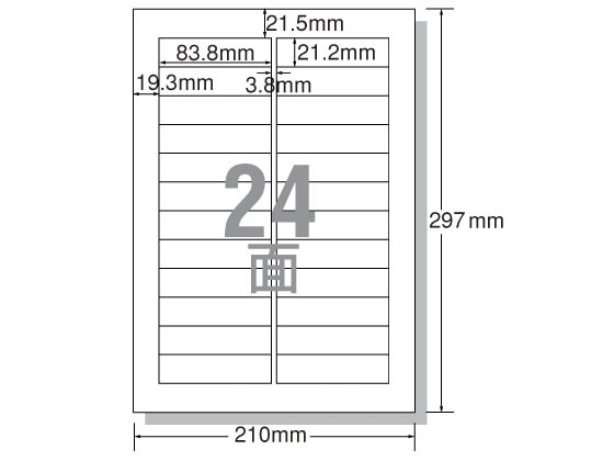 エーワン レーザー用ラベル A4 24面 四辺余白角丸 20枚 31148 1冊（ご注文単位1冊)【直送品】