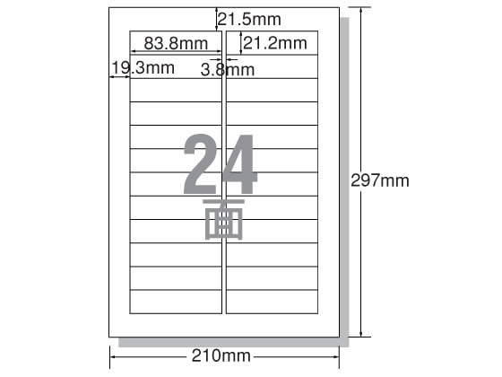 エーワン レーザー用ラベル A4 24面 四辺余白角丸100枚 31149 1冊（ご注文単位1冊)【直送品】