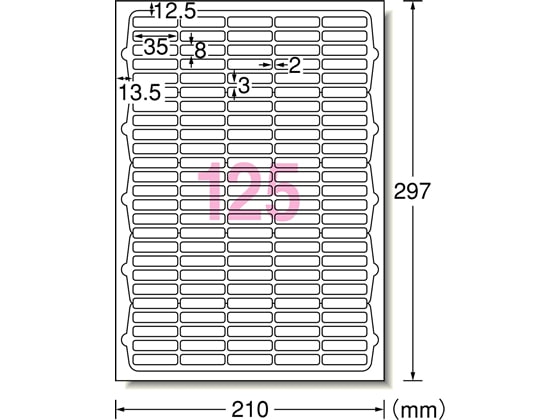 エーワン レーザー用ラベルA4 125面 四辺余白角丸 10枚 65125 1冊（ご注文単位1冊)【直送品】