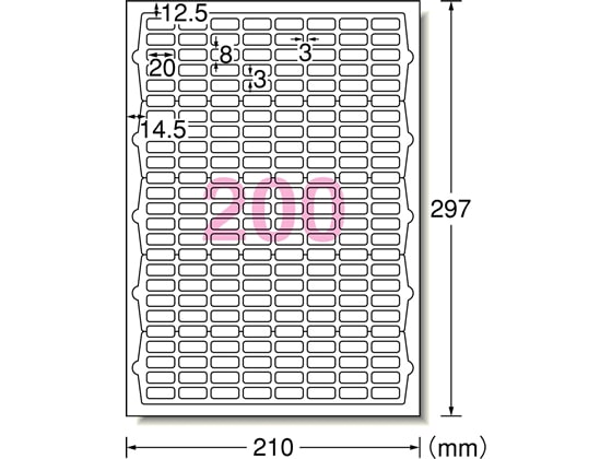 エーワン レーザー用ラベルA4 200面 四辺余白角丸 10枚 65200 1冊（ご注文単位1冊)【直送品】