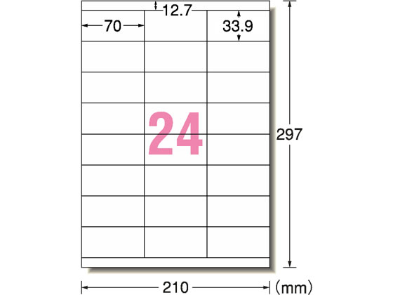 エーワン レーザー用ラベル[手作りサインラベル]A4 24面 5枚 31068 1冊（ご注文単位1冊)【直送品】