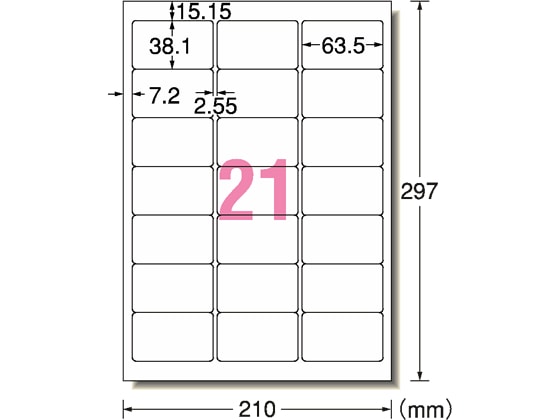 エーワン レーザー用ラベル A4 21面 四辺余白角丸100枚 28379 1冊（ご注文単位1冊)【直送品】