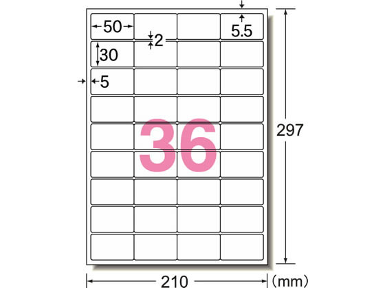 エーワン レーザー用[屋外でも使える]A4 36面 シルバー5枚 31054 1袋（ご注文単位1袋)【直送品】