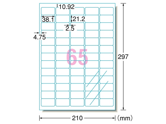 エーワン レーザー用ラベル[透明フィルムタイプ]A4 65面 10枚 31584 1冊（ご注文単位1冊)【直送品】