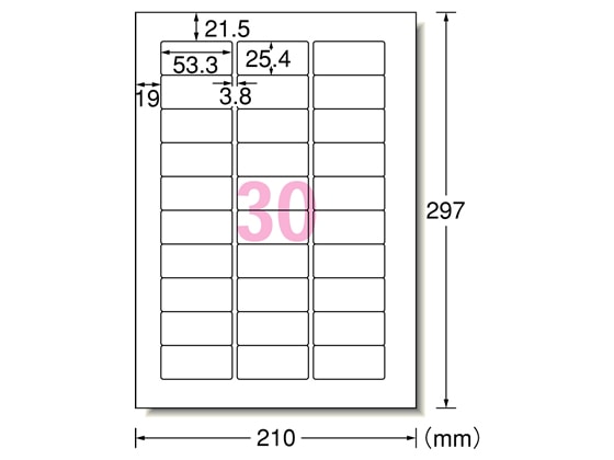 エーワン レーザー用ラベル[水に強いタイプ]A4 30面 20枚 31375 1冊（ご注文単位1冊)【直送品】