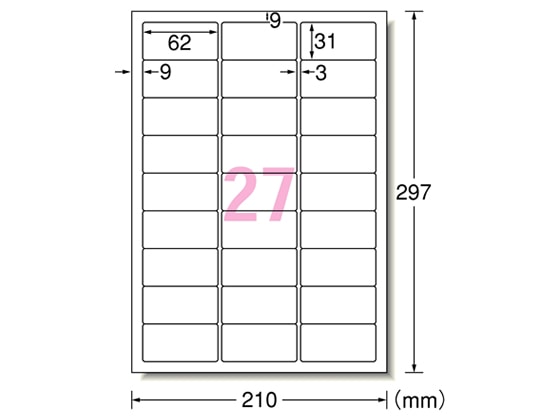 エーワン レーザー用ラベル[水に強いタイプ]A4 27面 20枚 31373 1冊（ご注文単位1冊)【直送品】