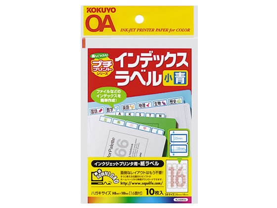 コクヨ 紙ラベル インデックスラベル(小)青 16面 10枚 KJ-6065B 1冊（ご注文単位1冊)【直送品】