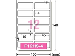 エーワン IJラベル[お名前シール フォト光沢] 12面 12枚 29388 1冊（ご注文単位1冊)【直送品】