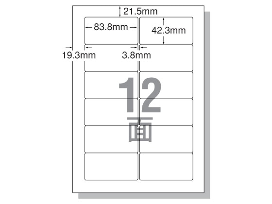 エーワン IJ用ラベルA4 12面 四辺余白角丸 100枚 28916 1冊（ご注文単位1冊)【直送品】