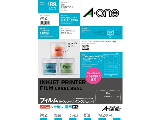 エーワン IJラベル 透明ツヤ消しフィルム A4 27面 7枚 29442 1冊（ご注文単位1冊)【直送品】