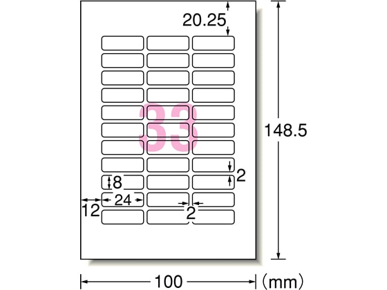 エーワン 洗えるお名前シール 33面 4シート 29543 1冊（ご注文単位1冊)【直送品】