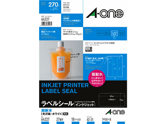 エーワン ラベルシール 耐水タイプ光沢紙 27面  64227 1冊（ご注文単位1冊)【直送品】