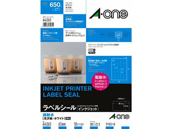 エーワン ラベルシール 耐水タイプ光沢紙 65面  64265 1冊（ご注文単位1冊)【直送品】