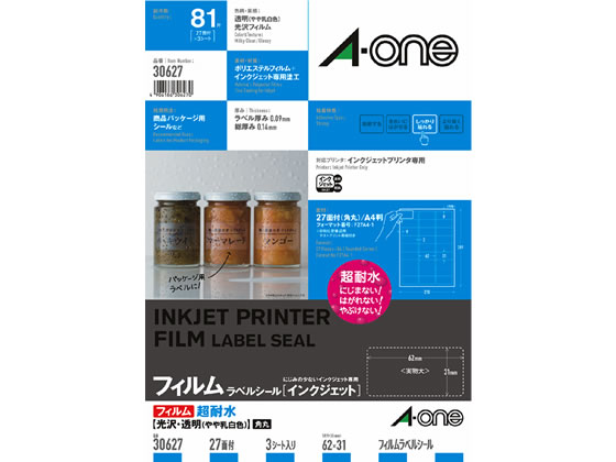 エーワン ラベルシール 耐水タイプ光沢フィルム・透明 27面  30627 1冊（ご注文単位1冊)【直送品】