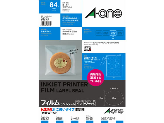 エーワン ラベルシール 耐水タイプ光沢フィルムゴールド 28面楕円 28293 1冊（ご注文単位1冊)【直送品】