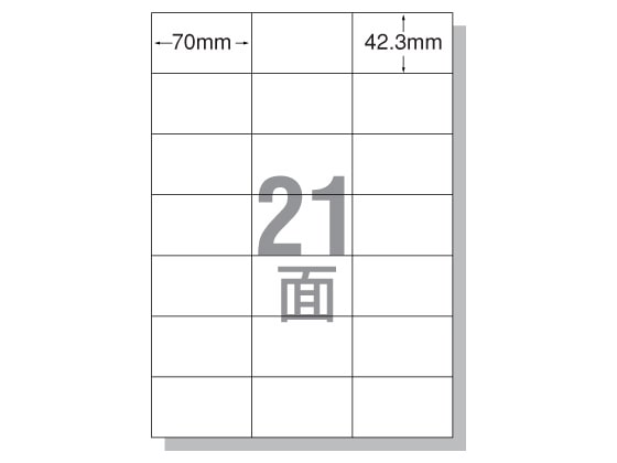 エーワン IJ用ラベルA4 21面 20枚 28923 1冊（ご注文単位1冊)【直送品】