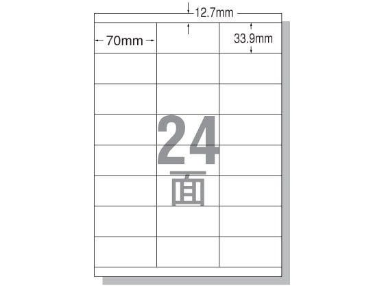 エーワン IJ用ラベルA4 24面 上下余白 20枚 28935 1冊（ご注文単位1冊)【直送品】