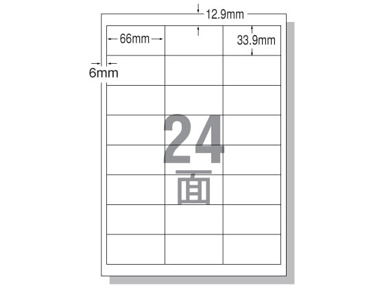 エーワン IJ用ラベルA4 24面 四辺余白 20枚 28947 1冊（ご注文単位1冊)【直送品】