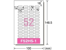 エーワン IJラベル お名前シール ハガキサイズ 52面 12枚 29340 1冊（ご注文単位1冊)【直送品】