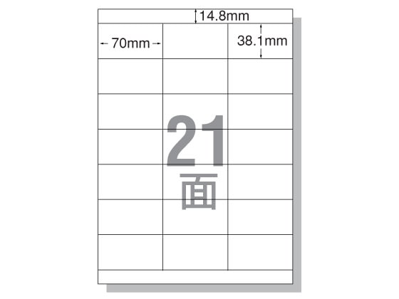 エーワン IJ用ラベルA4 21面 上下余白 100枚 28932 1冊（ご注文単位1冊)【直送品】