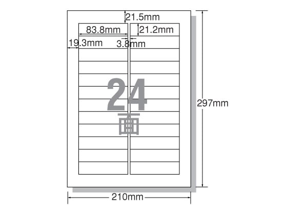 エーワン IJラベル[マット紙]A4 24面 四辺余白角丸20枚 29194 1冊（ご注文単位1冊)【直送品】