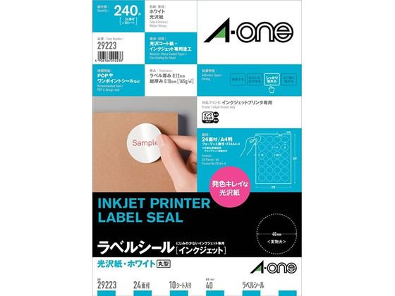 エーワン IJラベル[光沢紙]A4 24面 丸型40mm 10枚 29223 1冊（ご注文単位1冊)【直送品】