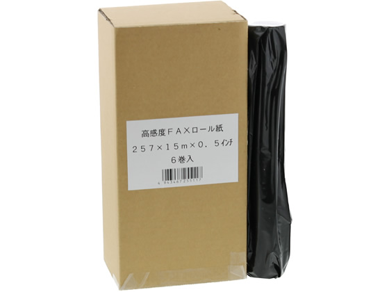 高感度FAXロール紙 B4サイズ 257mm×15m×0.5インチ 6本 1箱（ご注文単位1箱)【直送品】