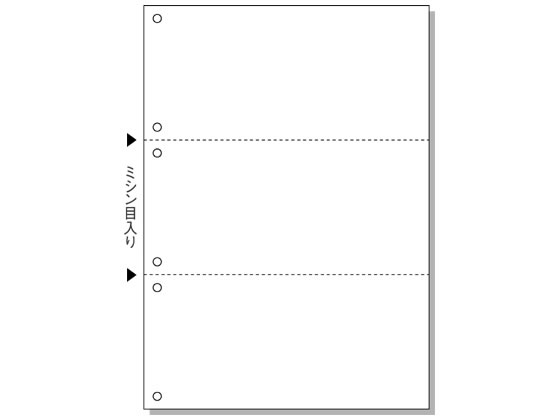 ヒサゴ マルチプリンタ帳票 A4 白紙 3面・6穴 100枚 BP2005 1冊（ご注文単位1冊)【直送品】