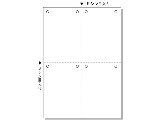 ヒサゴ マルチプリンタ用帳票 A4 白4面 8穴 100枚 BP2007 1冊（ご注文単位1冊)【直送品】