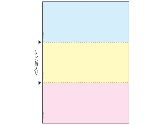 ヒサゴ マルチプリンタ帳票 A4カラー3面 100枚 BP2012 1袋（ご注文単位1袋)【直送品】