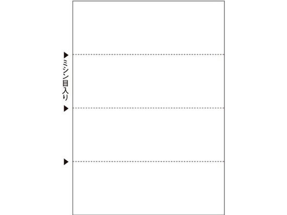 ヒサゴ マルチプリンタ帳票 A4 白紙 ヨコ4面 100枚入 BP2106 1冊（ご注文単位1冊)【直送品】