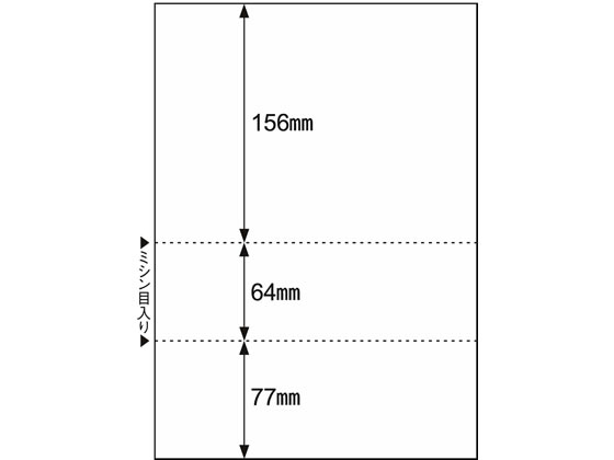 ヒサゴ 雇用保険被保険者証用帳票A4白紙3面100枚 BP2112 1袋（ご注文単位1袋)【直送品】