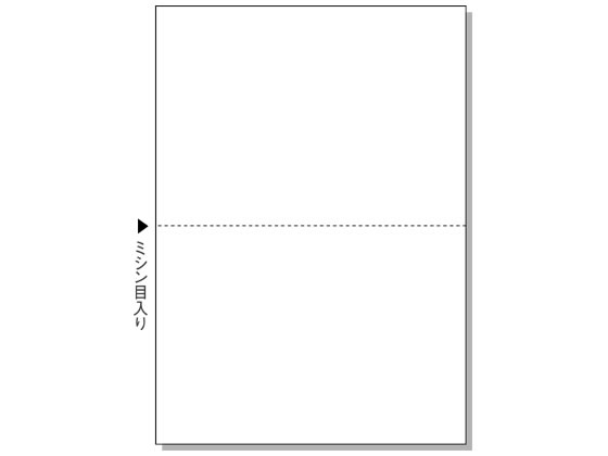ヒサゴ マルチプリンタ帳票 B5 2面 1200枚 BP2052Z 1箱（ご注文単位1箱)【直送品】