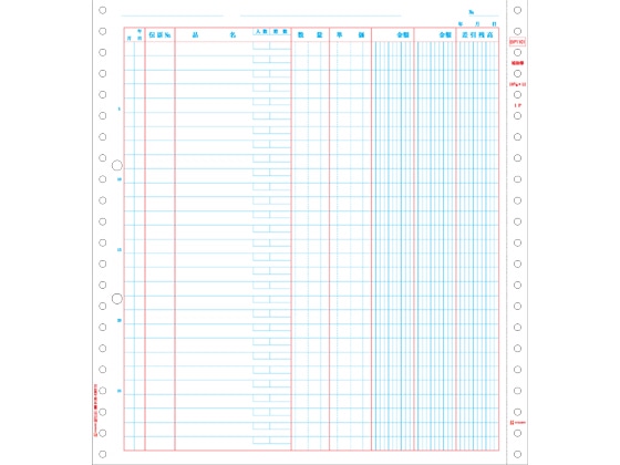 ヒサゴ ドットプリンタ用 補助簿 500セット BP1101 1箱（ご注文単位1箱)【直送品】