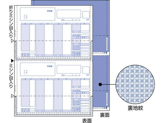 ヒサゴ (給与)明細書(密封式) A4タテ 2面 100枚 OP1150TN 1冊（ご注文単位1冊)【直送品】