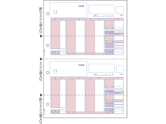 ヒサゴ 給与明細書 ちょこっと帳票 100セット OP1150 1冊（ご注文単位1冊)【直送品】