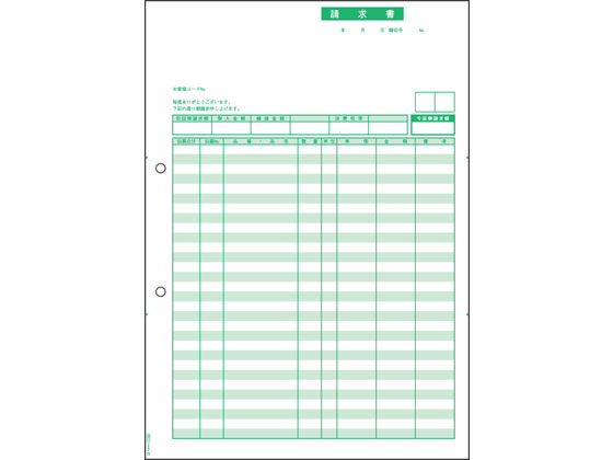 ヒサゴ 請求書 ちょこっと帳票 100枚 OP1148 1冊（ご注文単位1冊)【直送品】